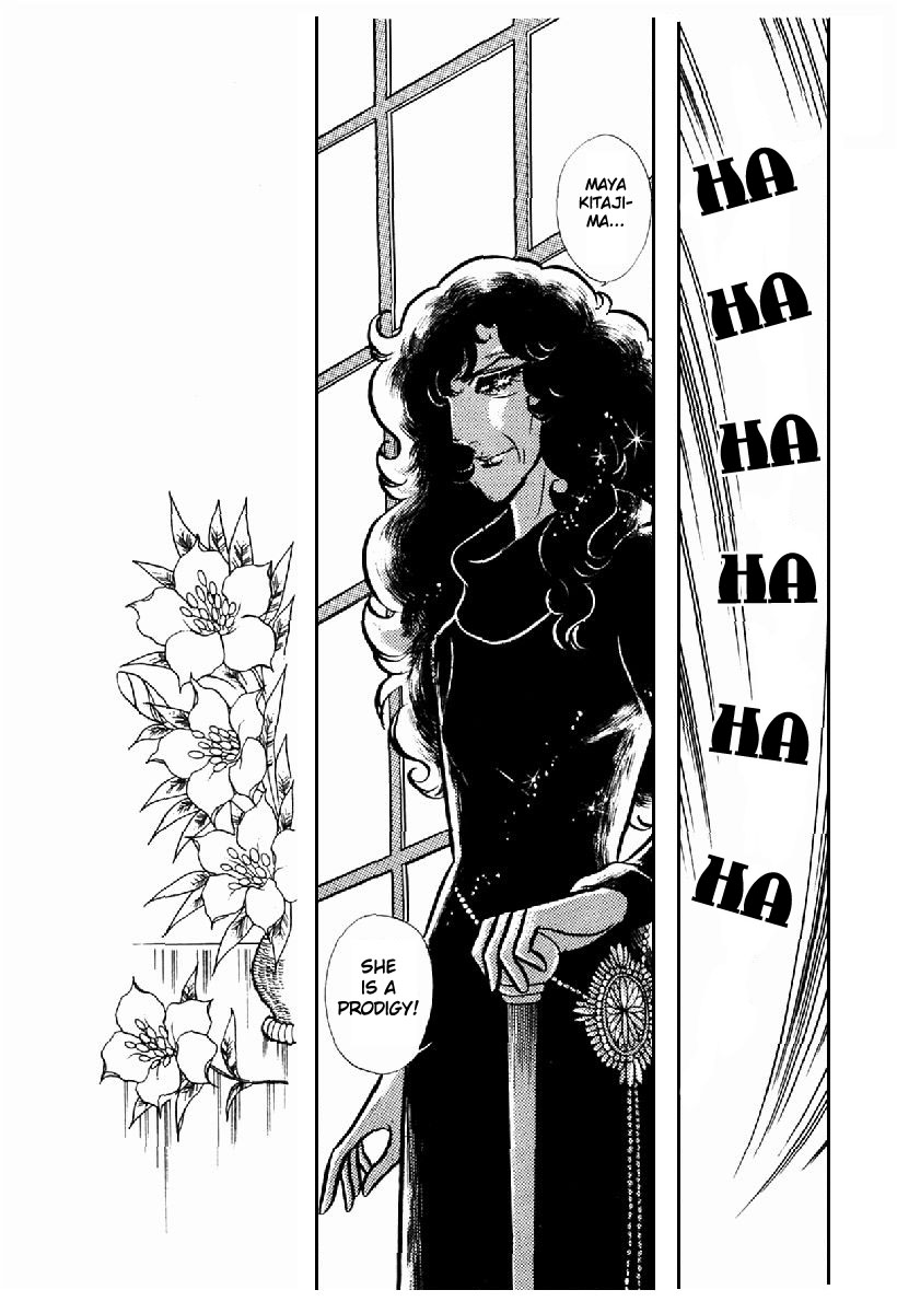 Glass Mask Chapter 100 page 22 - Chapter 100