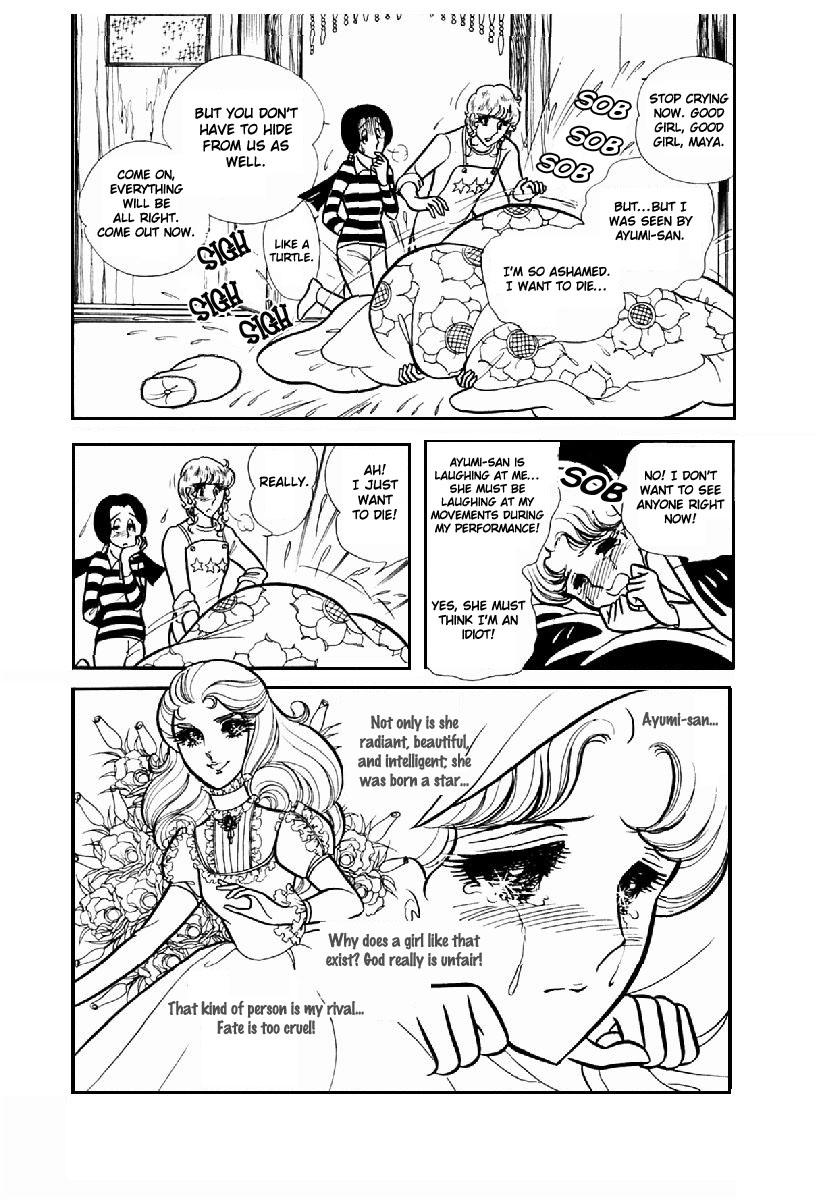 Glass Mask Chapter 100 page 23 - Chapter 100