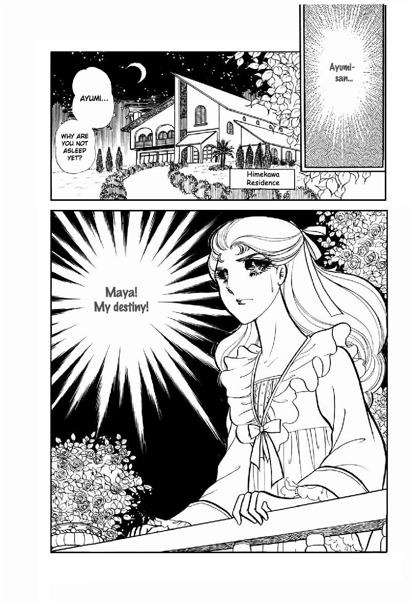 Glass Mask Chapter 100 page 24 - Chapter 100