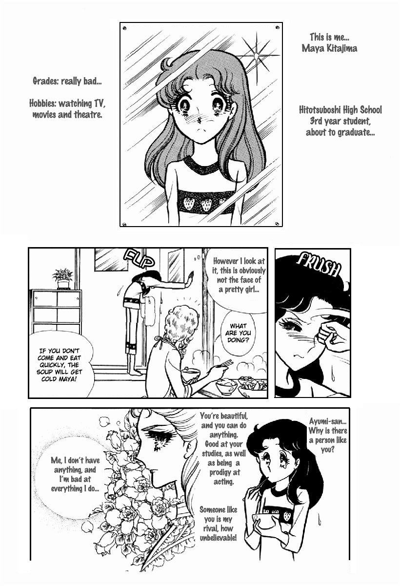 Glass Mask Chapter 100 page 25 - Chapter 100