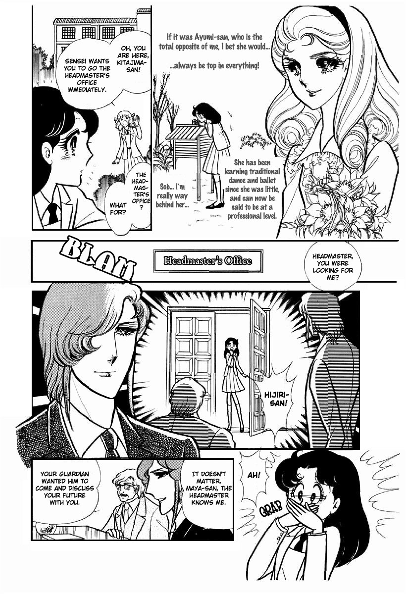 Glass Mask Chapter 100 page 27 - Chapter 100