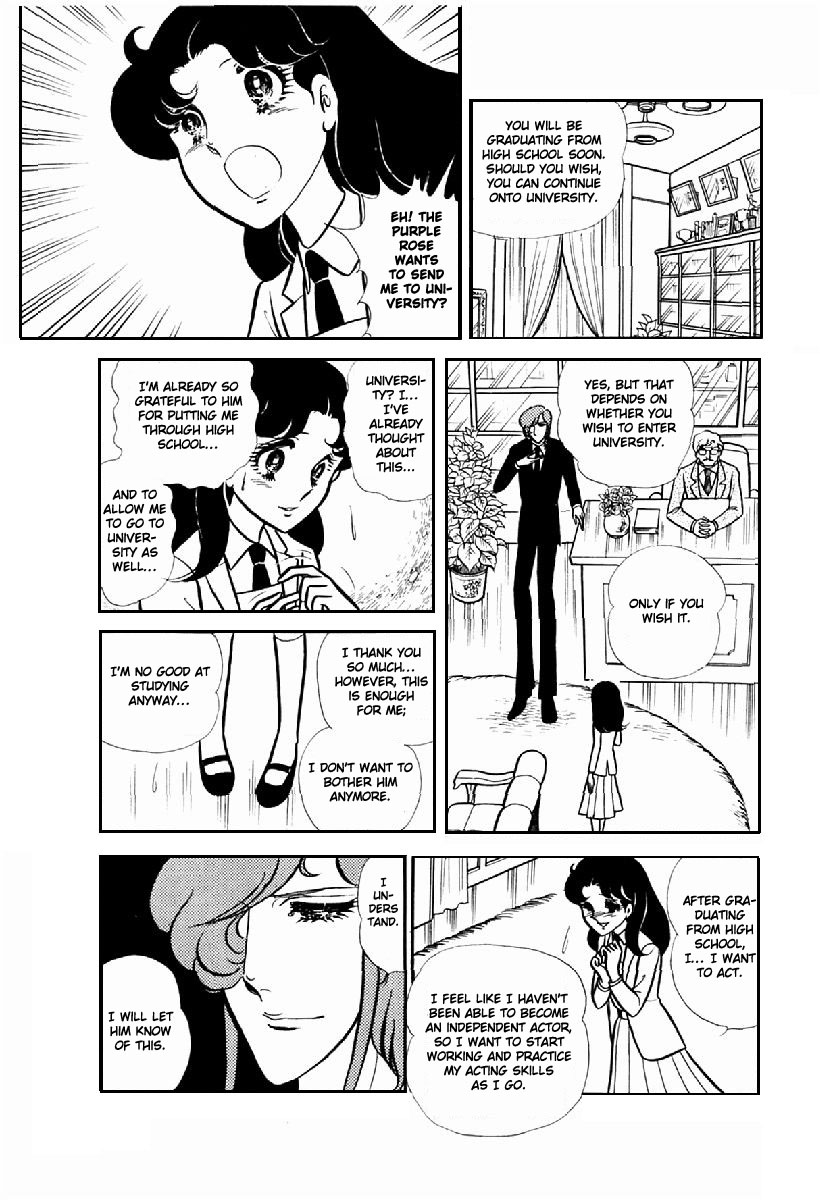 Glass Mask Chapter 100 page 28 - Chapter 100