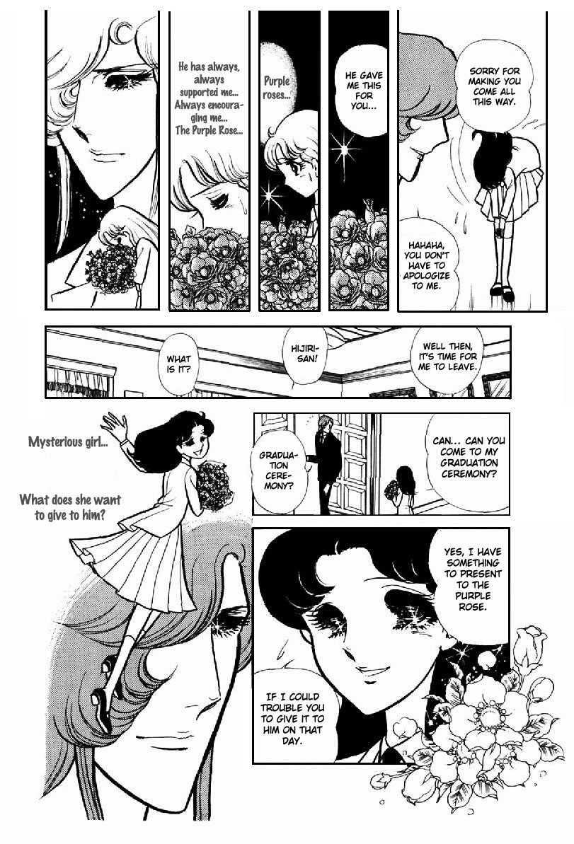 Glass Mask Chapter 100 page 29 - Chapter 100