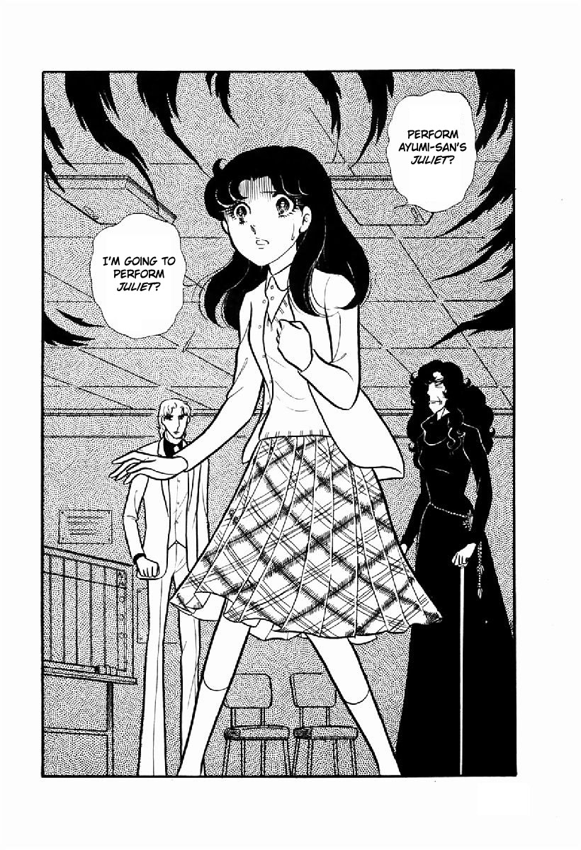 Glass Mask Chapter 100 page 3 - Chapter 100