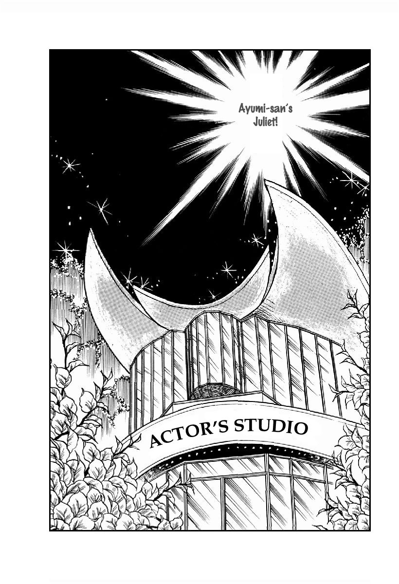 Glass Mask Chapter 100 page 4 - Chapter 100