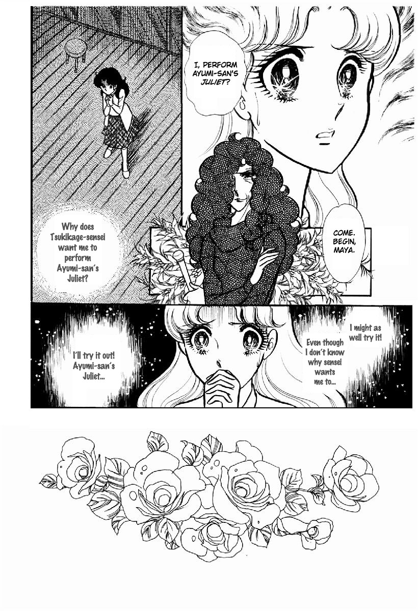 Glass Mask Chapter 100 page 5 - Chapter 100