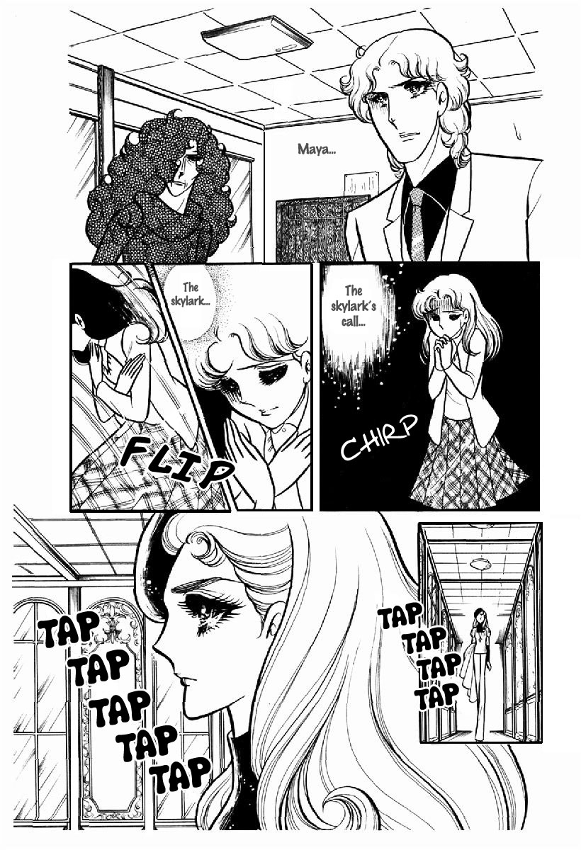 Glass Mask Chapter 100 page 6 - Chapter 100