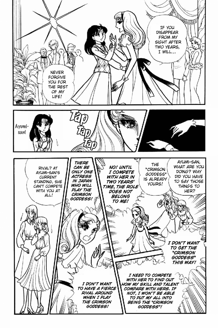 Glass Mask Chapter 101 page 10 - Chapter 101