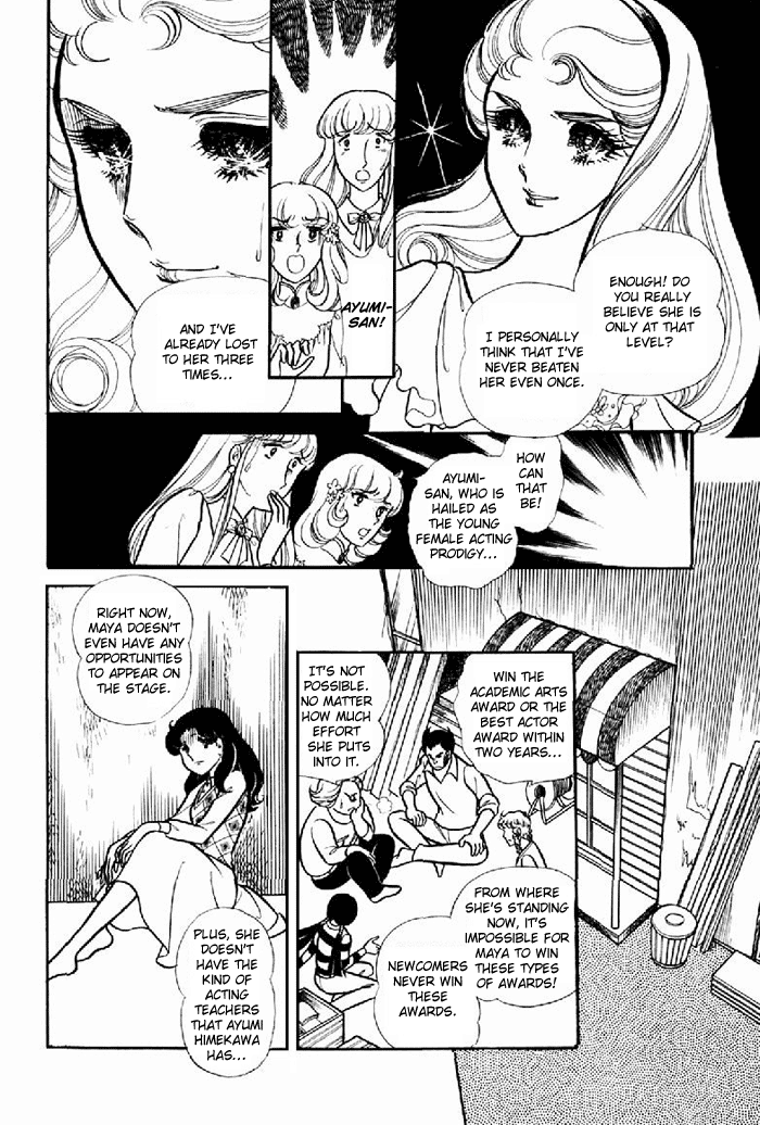 Glass Mask Chapter 101 page 11 - Chapter 101