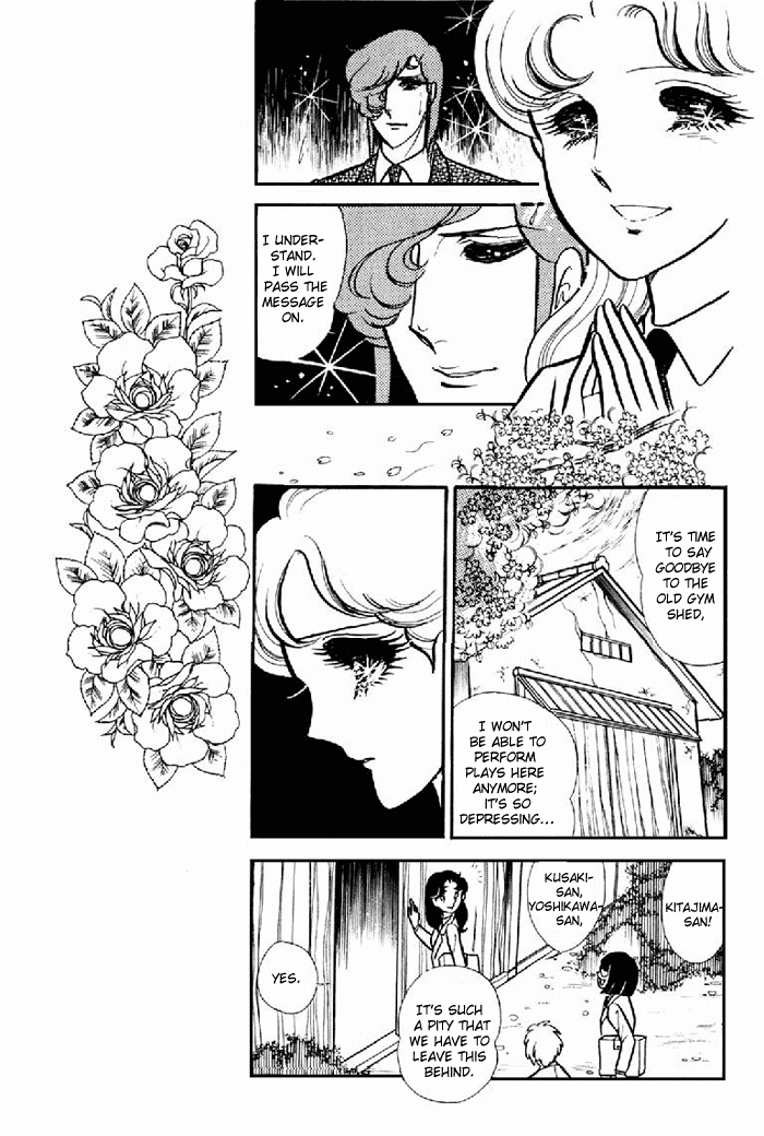 Glass Mask Chapter 101 page 14 - Chapter 101