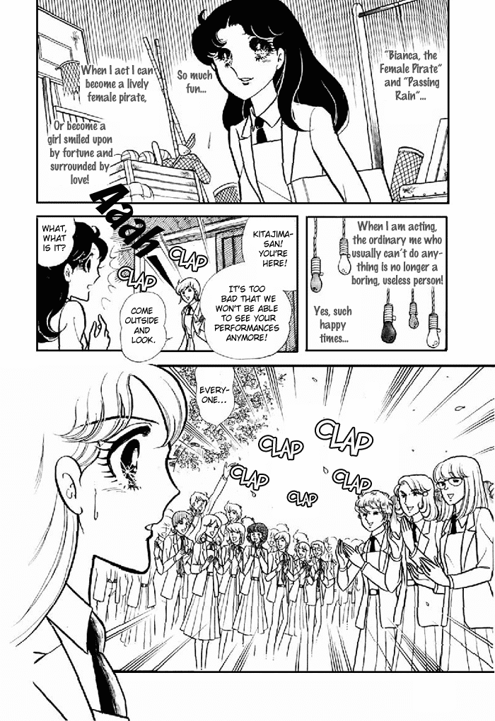 Glass Mask Chapter 101 page 15 - Chapter 101