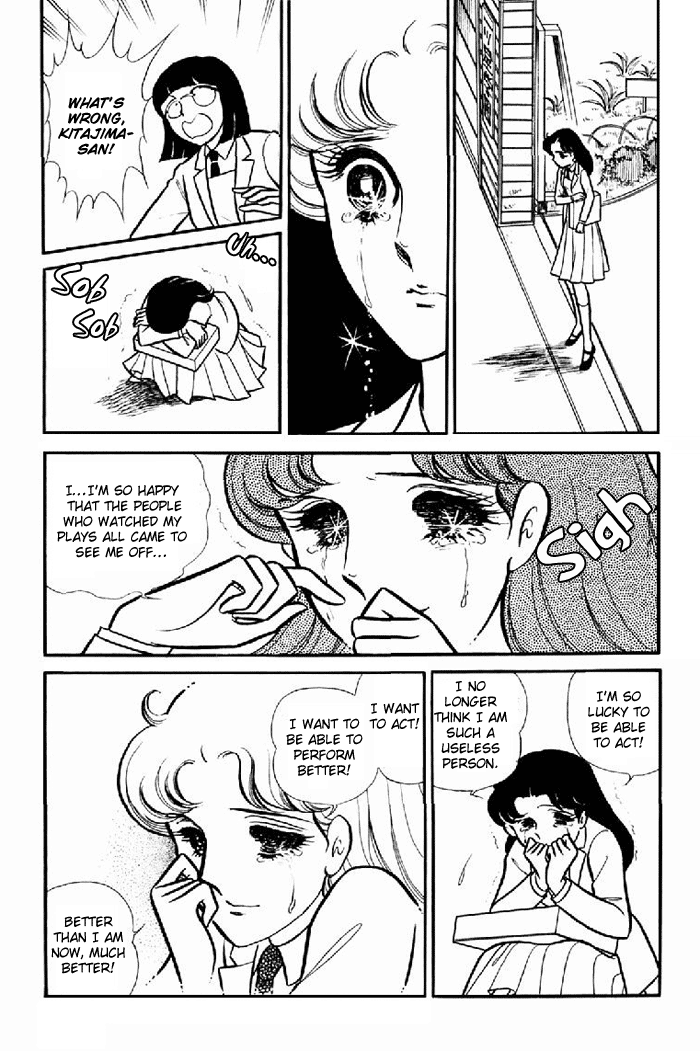 Glass Mask Chapter 101 page 18 - Chapter 101