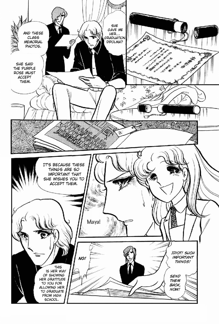Glass Mask Chapter 101 page 19 - Chapter 101