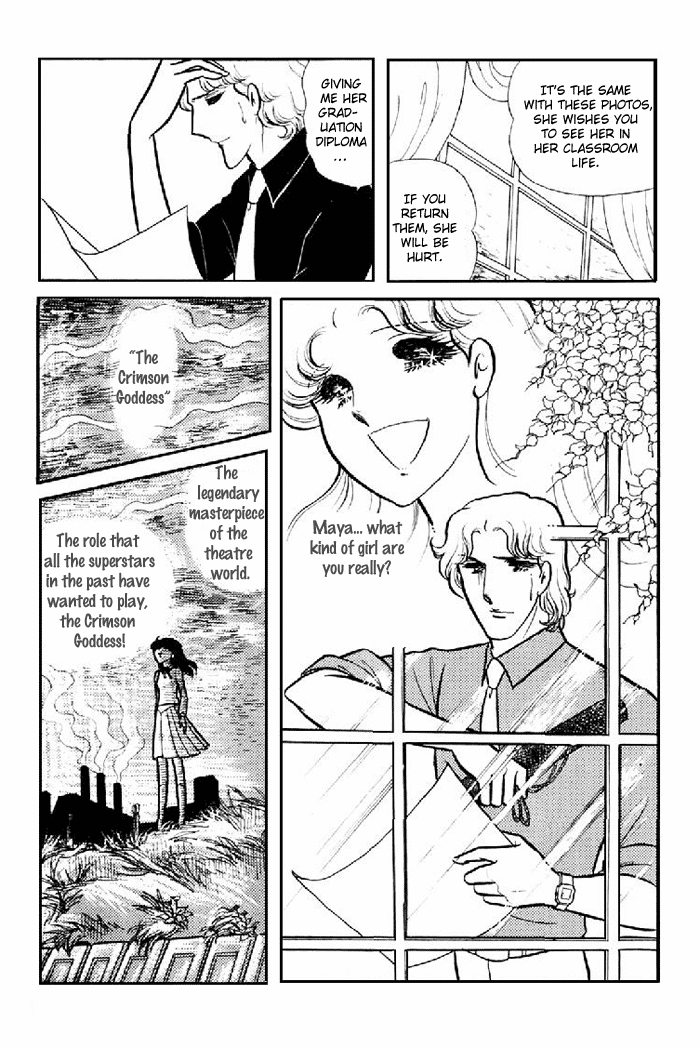 Glass Mask Chapter 101 page 20 - Chapter 101
