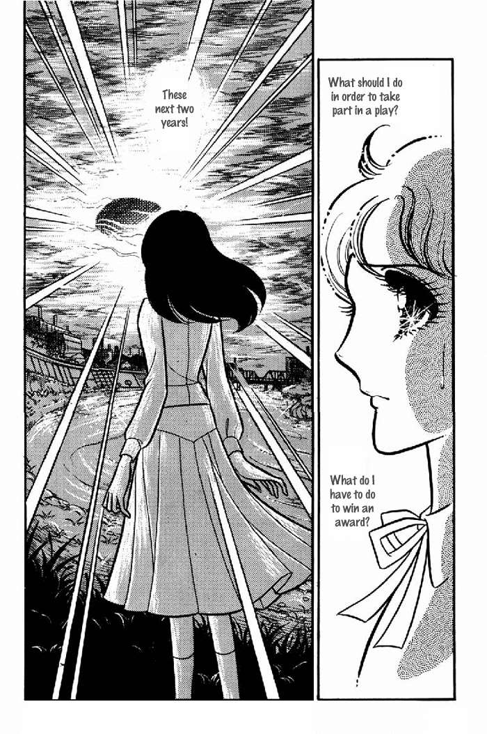 Glass Mask Chapter 101 page 21 - Chapter 101