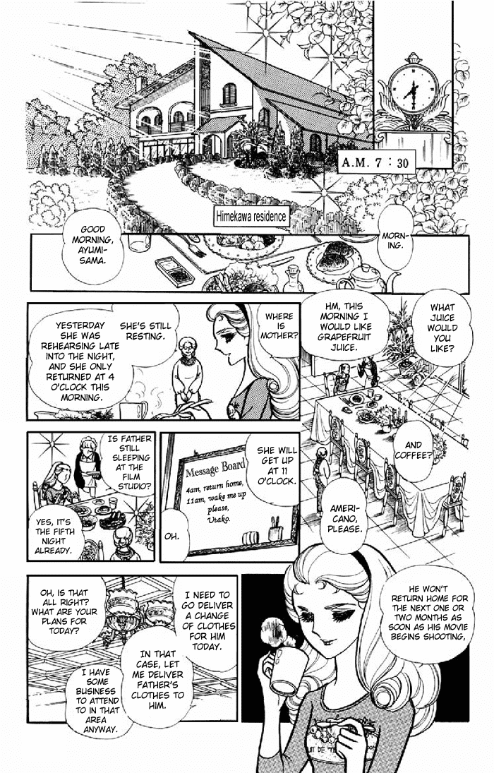 Glass Mask Chapter 101 page 24 - Chapter 101