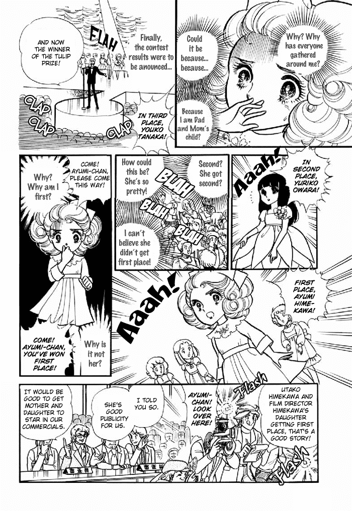 Glass Mask Chapter 101 page 29 - Chapter 101