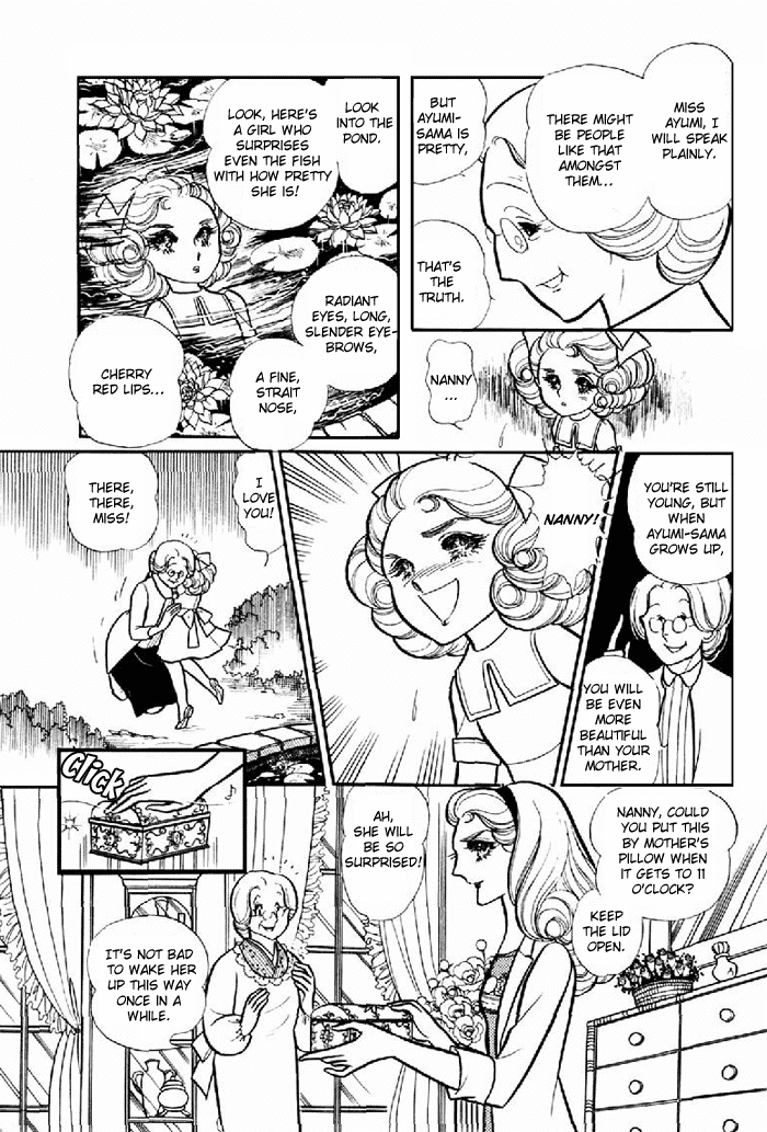 Glass Mask Chapter 101 page 32 - Chapter 101