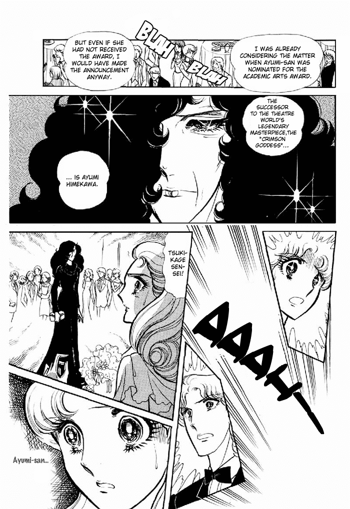 Glass Mask Chapter 101 page 4 - Chapter 101