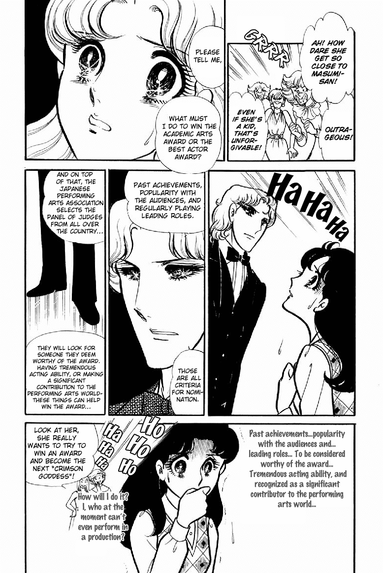Glass Mask Chapter 101 page 7 - Chapter 101