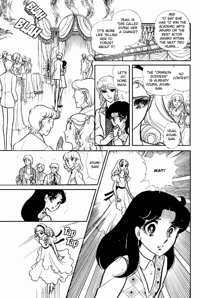 Glass Mask Chapter 101 page 8 - Chapter 101