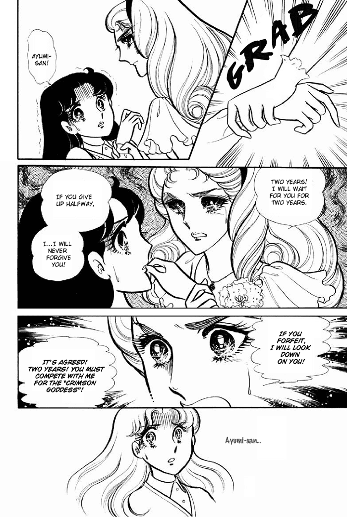 Glass Mask Chapter 101 page 9 - Chapter 101