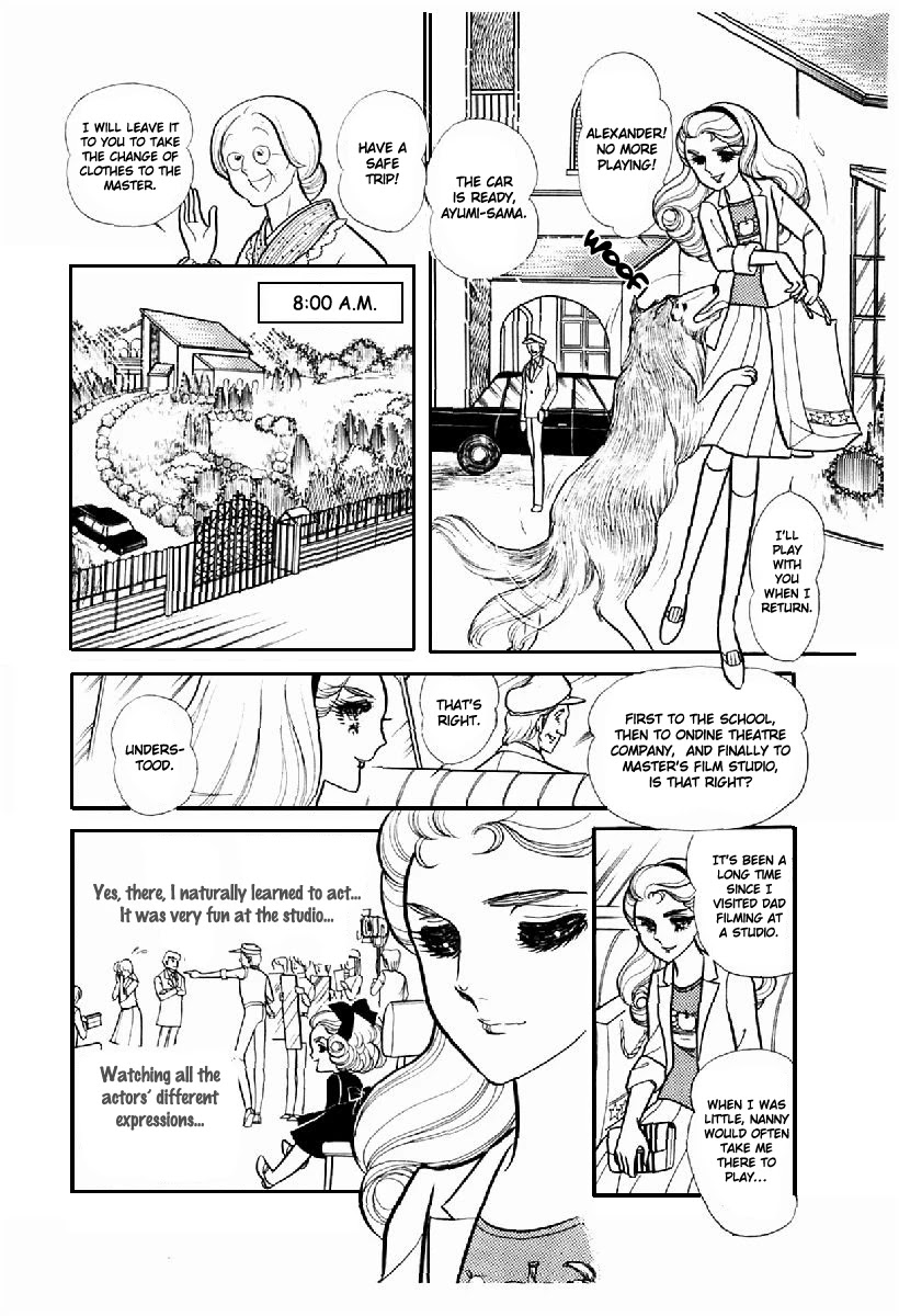 Glass Mask Chapter 102 page 1 - Chapter 102