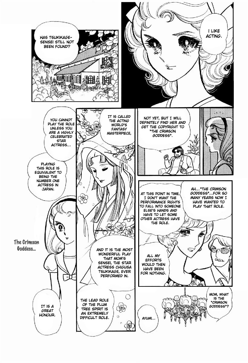 Glass Mask Chapter 102 page 14 - Chapter 102