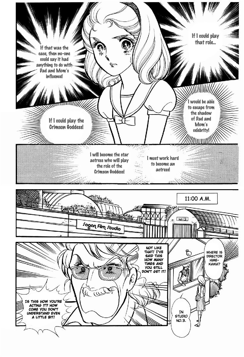 Glass Mask Chapter 102 page 15 - Chapter 102