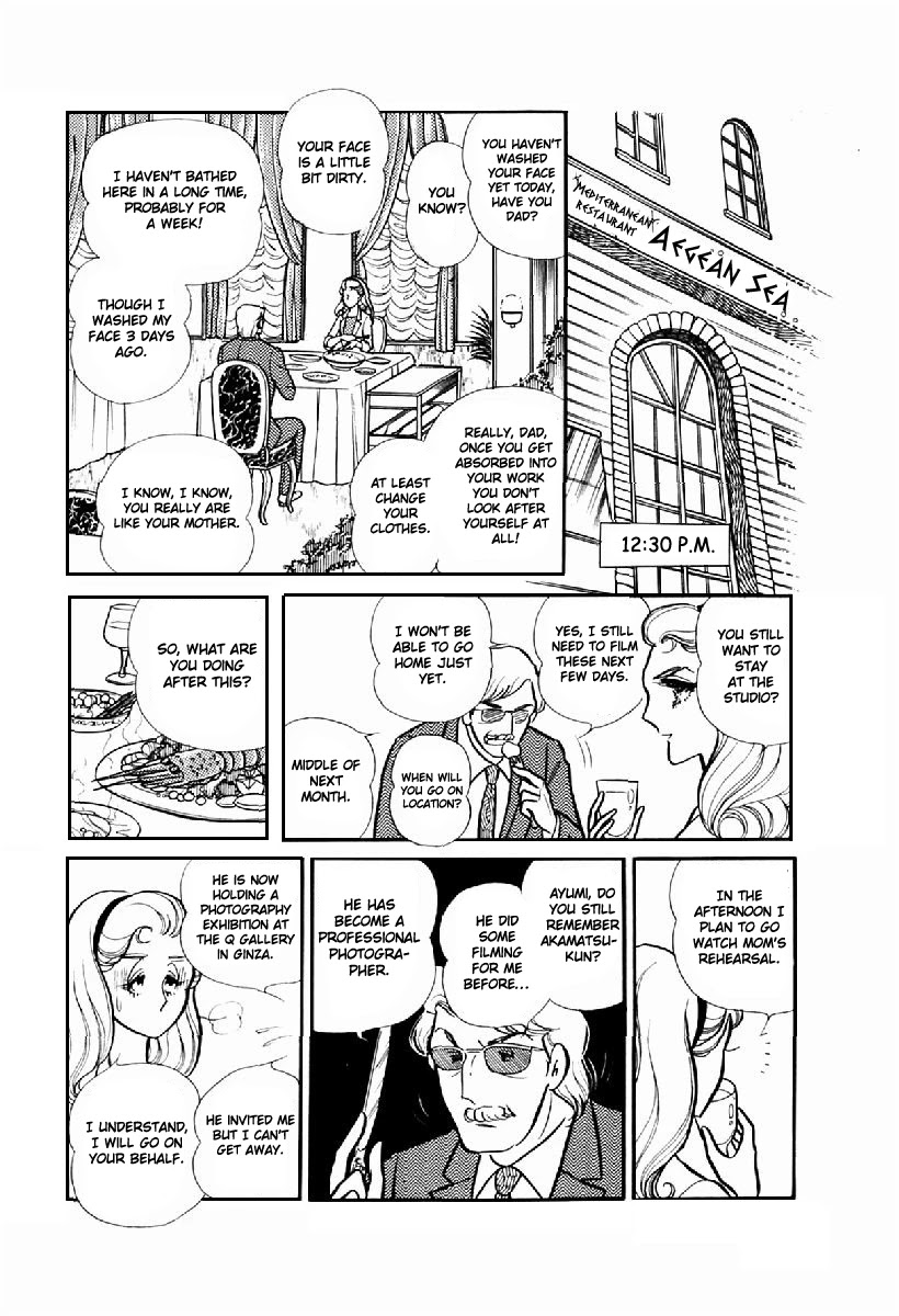 Glass Mask Chapter 102 page 17 - Chapter 102