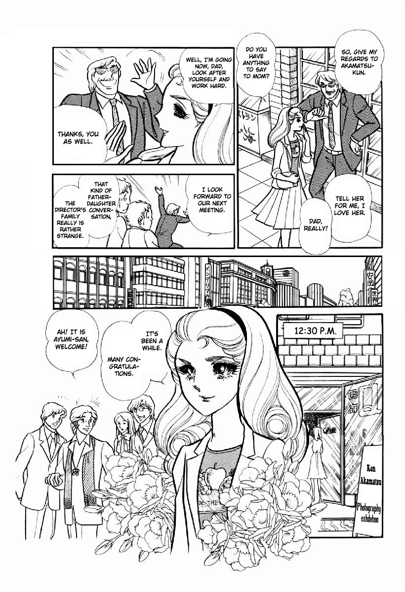 Glass Mask Chapter 102 page 18 - Chapter 102