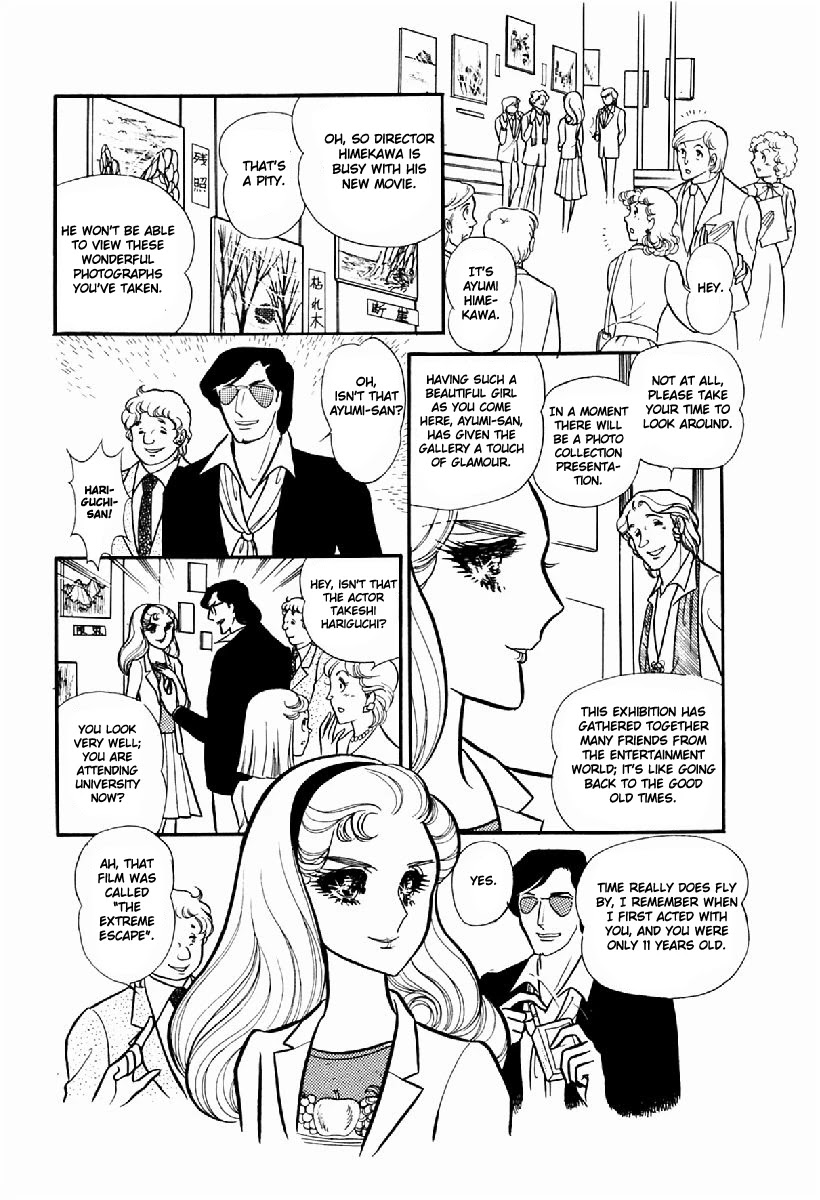 Glass Mask Chapter 102 page 19 - Chapter 102