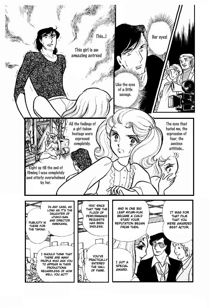 Glass Mask Chapter 102 page 22 - Chapter 102