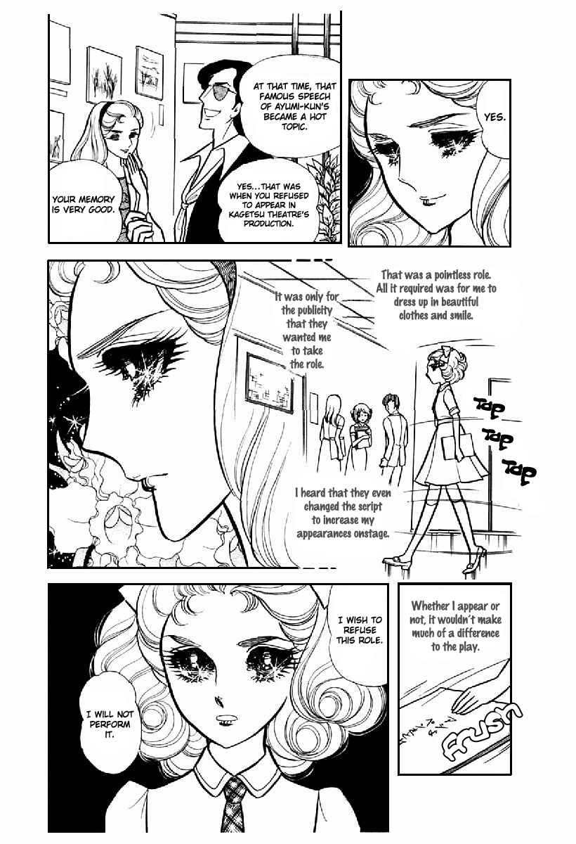 Glass Mask Chapter 102 page 23 - Chapter 102