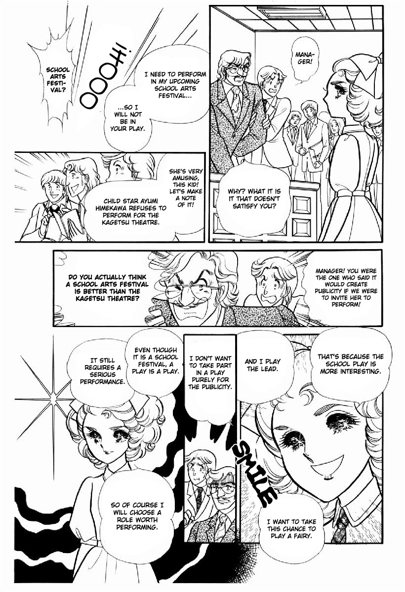 Glass Mask Chapter 102 page 24 - Chapter 102