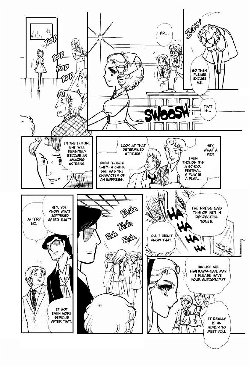 Glass Mask Chapter 102 page 25 - Chapter 102