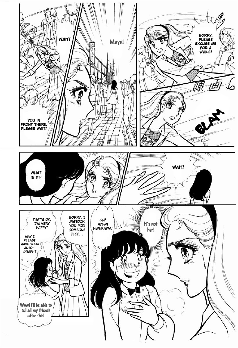 Glass Mask Chapter 102 page 27 - Chapter 102