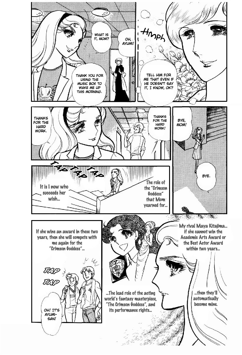 Glass Mask Chapter 102 page 30 - Chapter 102