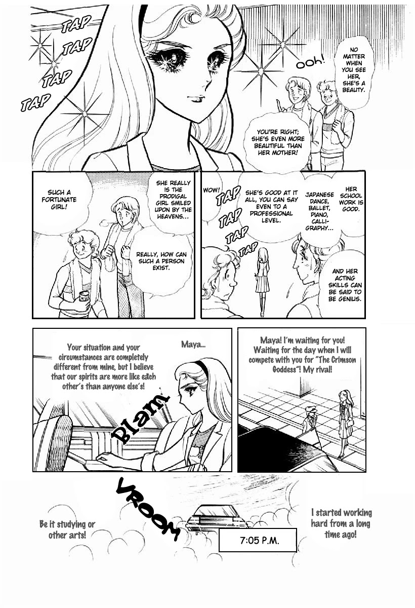 Glass Mask Chapter 102 page 31 - Chapter 102