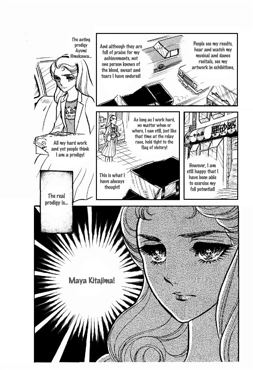 Glass Mask Chapter 102 page 32 - Chapter 102