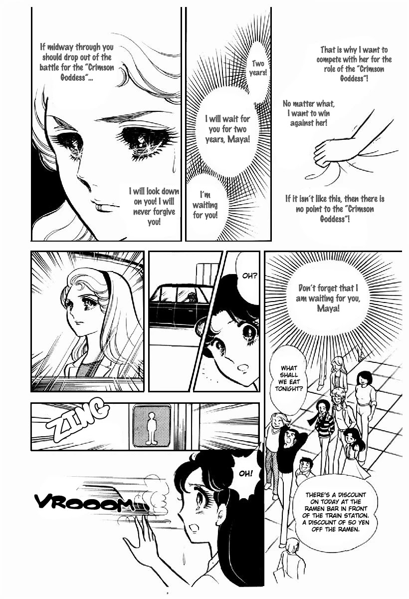 Glass Mask Chapter 102 page 33 - Chapter 102