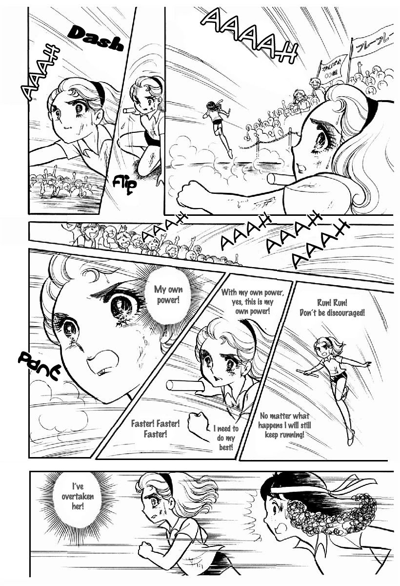 Glass Mask Chapter 102 page 5 - Chapter 102