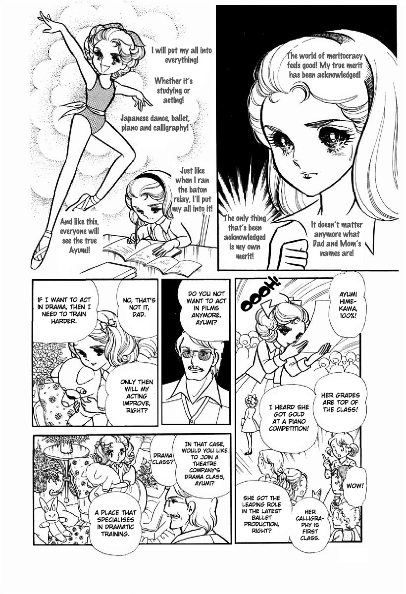 Glass Mask Chapter 102 page 7 - Chapter 102