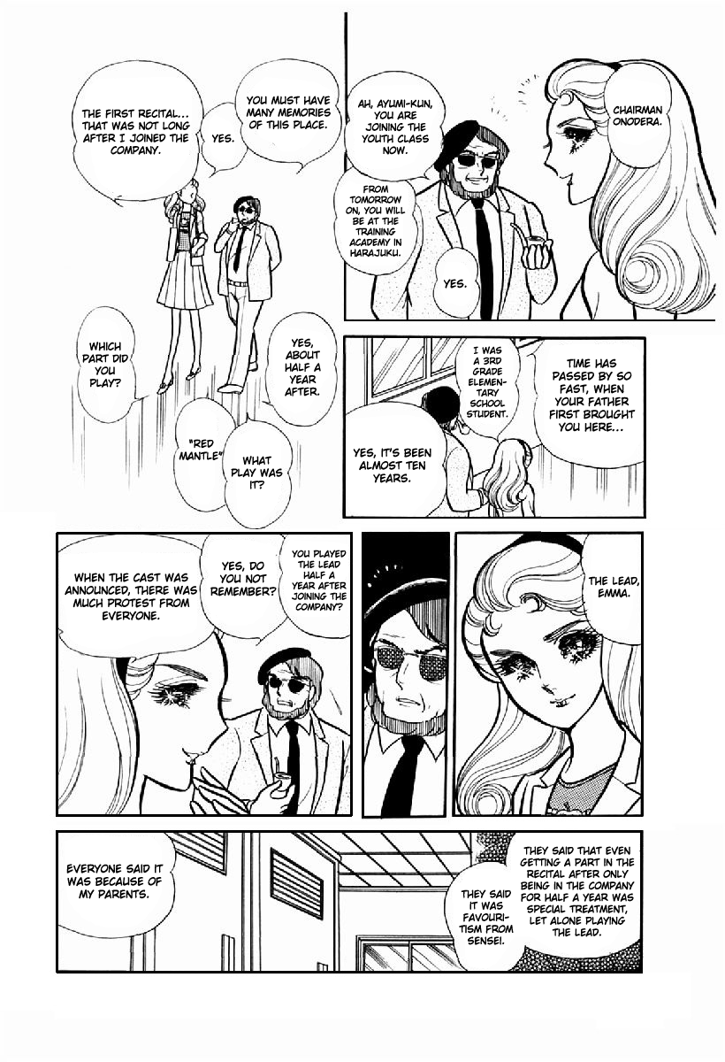 Glass Mask Chapter 102 page 9 - Chapter 102