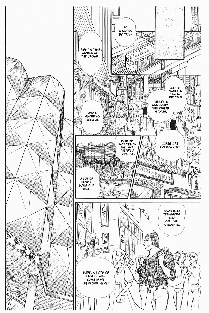 Glass Mask Chapter 103 page 10 - Chapter 103
