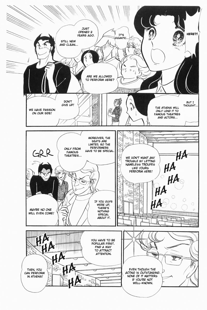Glass Mask Chapter 103 page 11 - Chapter 103