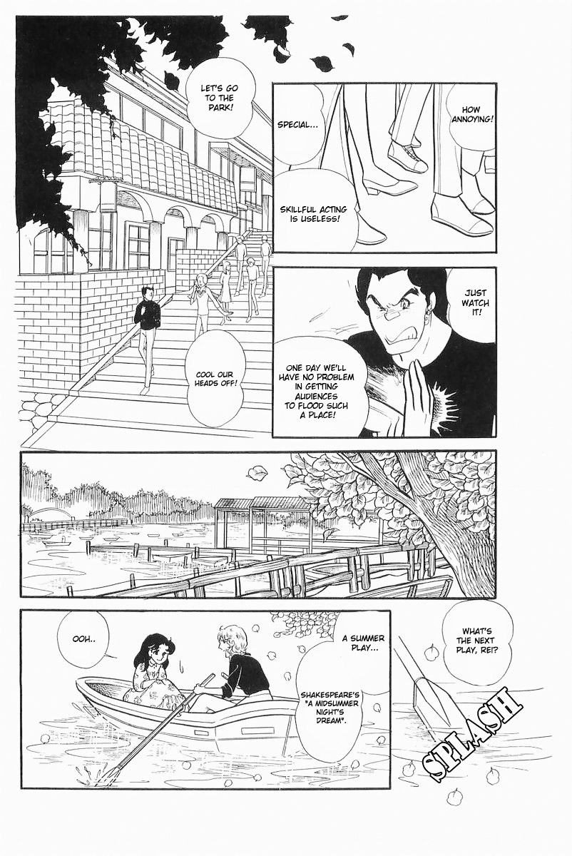 Glass Mask Chapter 103 page 12 - Chapter 103