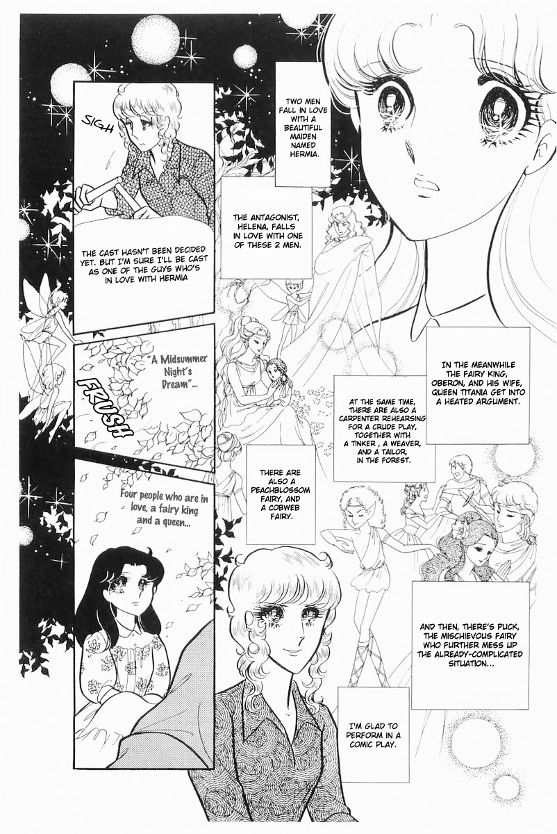 Glass Mask Chapter 103 page 13 - Chapter 103