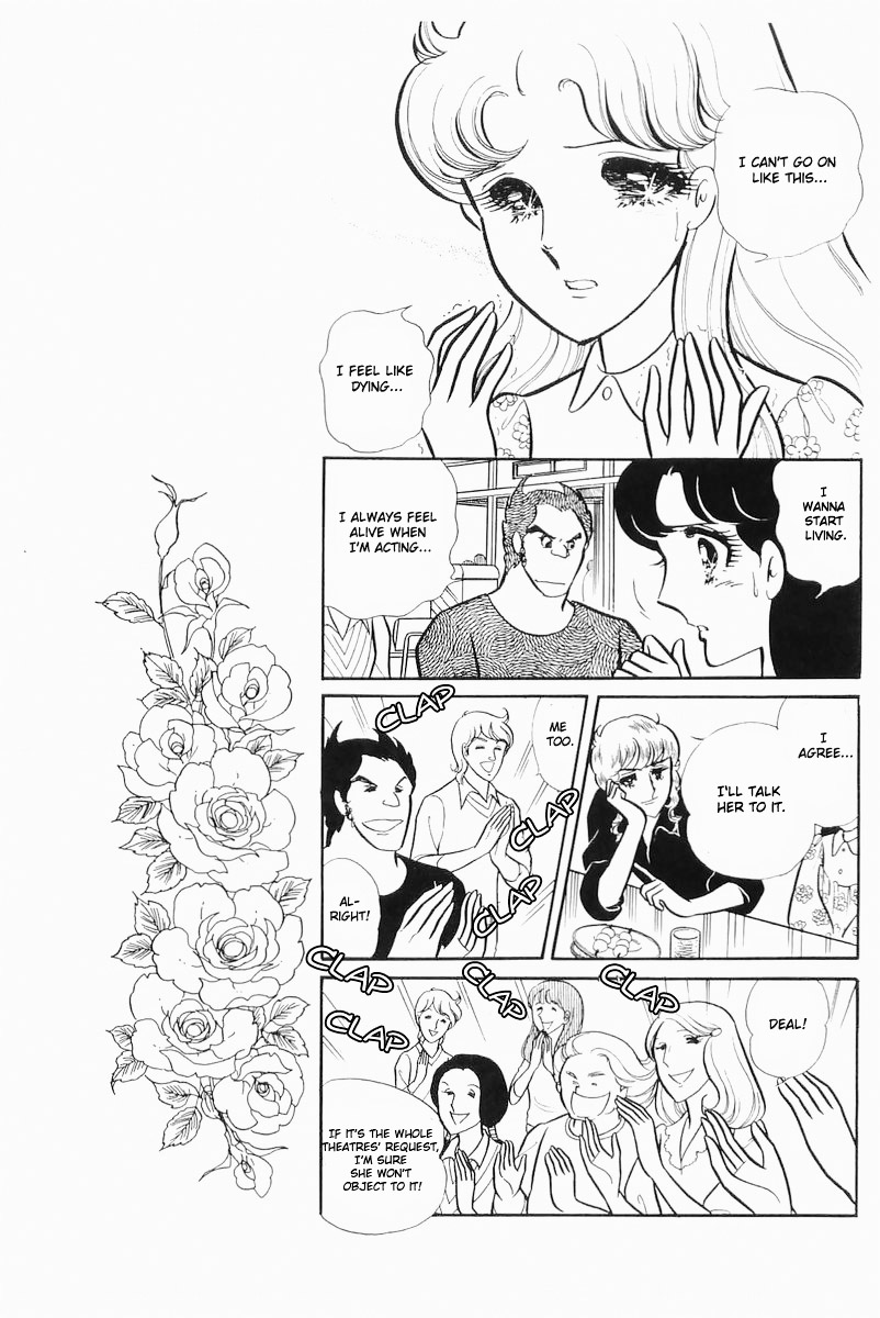 Glass Mask Chapter 103 page 15 - Chapter 103