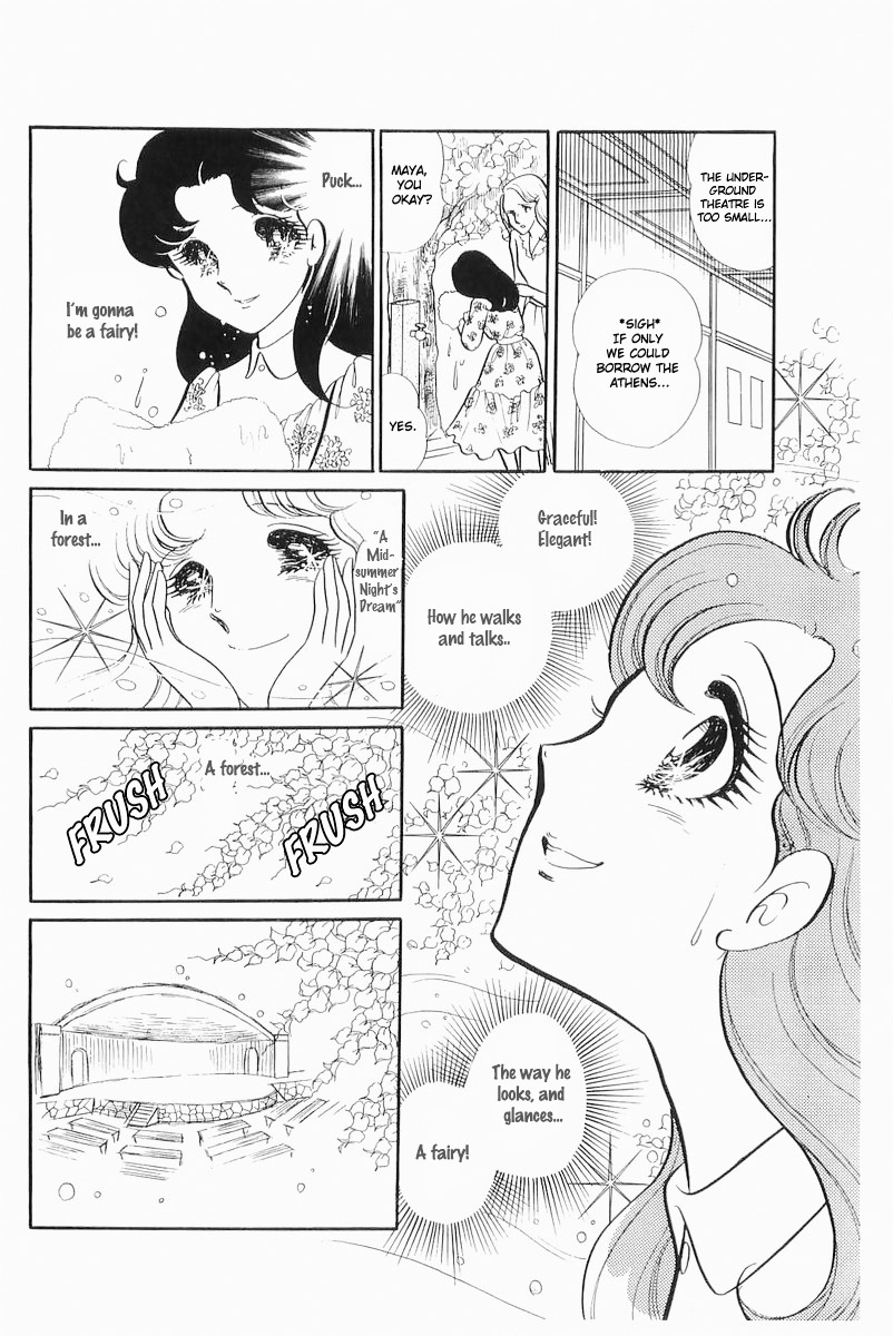 Glass Mask Chapter 103 page 18 - Chapter 103